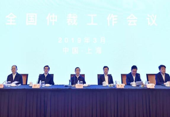 2022年全球性区域性中国仲裁品牌基本树立